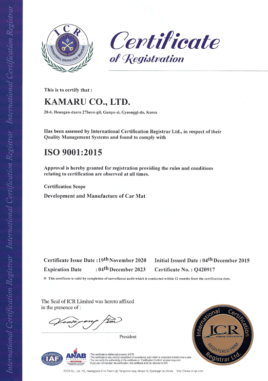 ISO9001 인증서(영문)